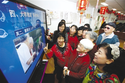 jinglaoyuanchumoyitji.jpg